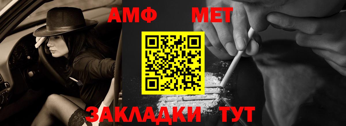 Урай  АМФ  Вход с VPN  Amphetamine 98% 