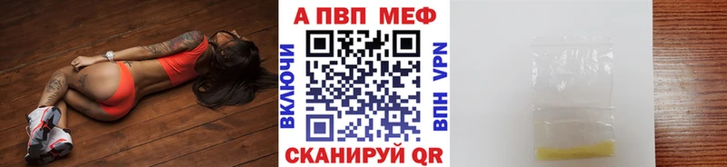 omg как войти  Урай  Alpha-PVP Crystall 