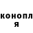 ГЕРОИН хмурый Useless Clown