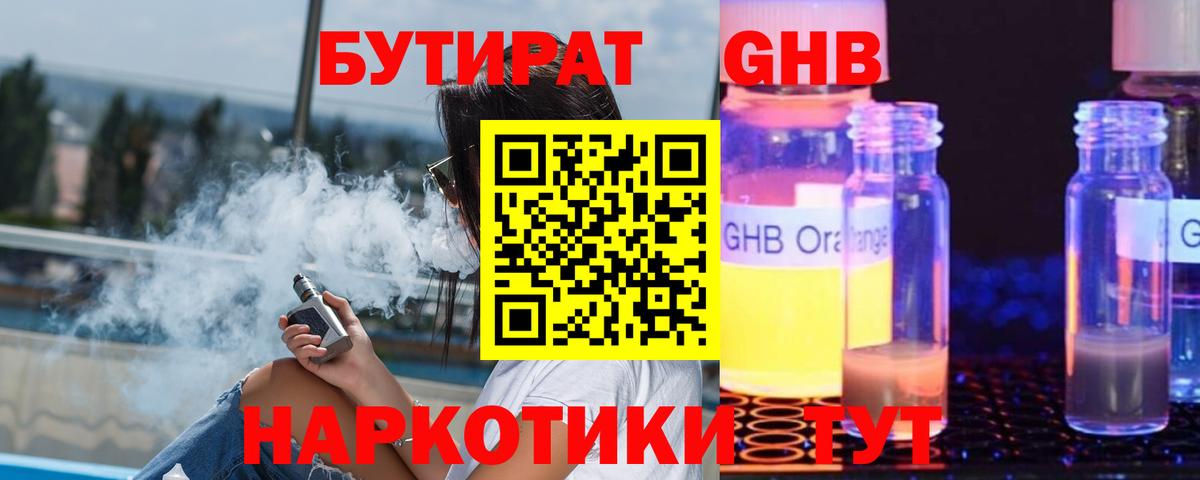Гашиш  Вход с VPN  Урай  COCAIN  Мефедрон кристаллы  Бошки Шишки 