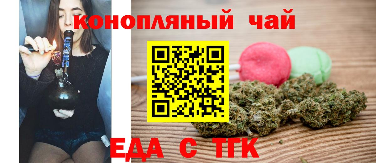 Урай  Еда ТГК марихуана  Вход с VPN 