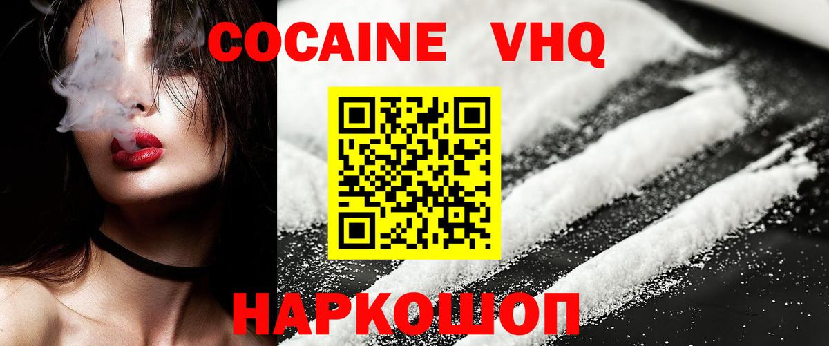 МЕТАМФЕТАМИН Урай