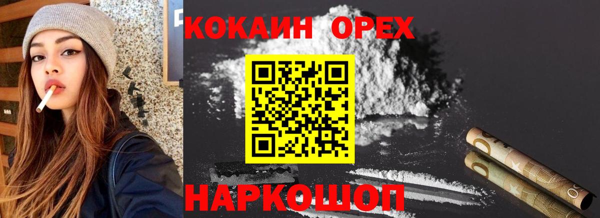 COCAIN Перу Урай