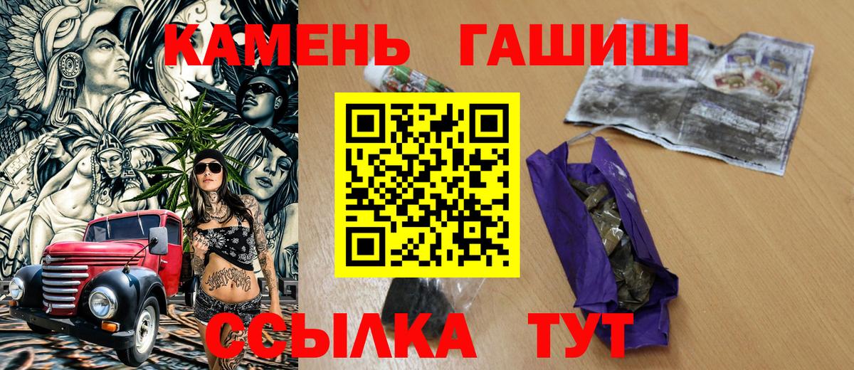 Гашиш VHQ  Вход с VPN  Гашиш  ГАШ ice o lator  купить  цена  Урай 