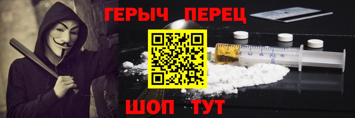 Героин Афган  Героин  Урай  Вход с VPN 