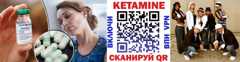 КЕТАМИН ketamine  Урай 