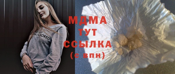 стафф Лихославль