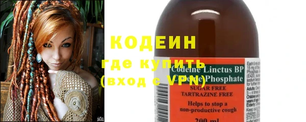 бутират Магас