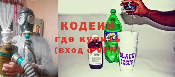 кокаин премиум Липки