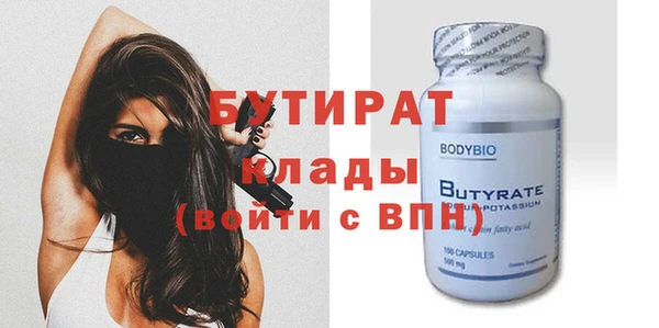 стафф Лихославль