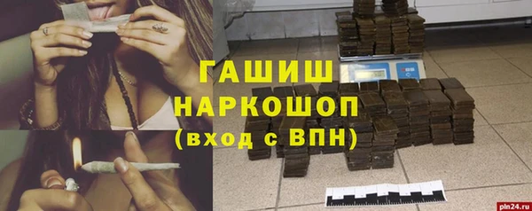 стафф Лихославль