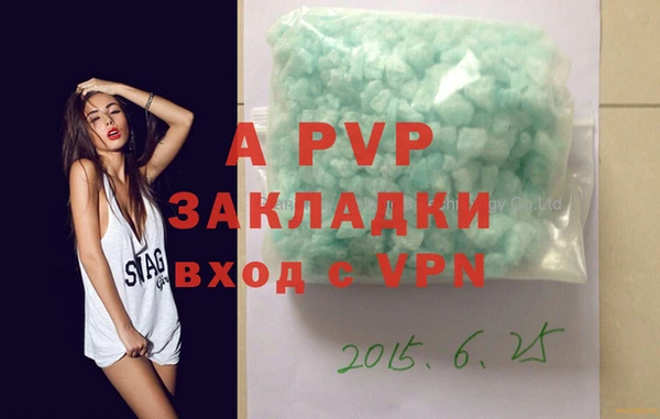 шишки Лиски