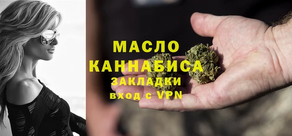 стафф Лихославль