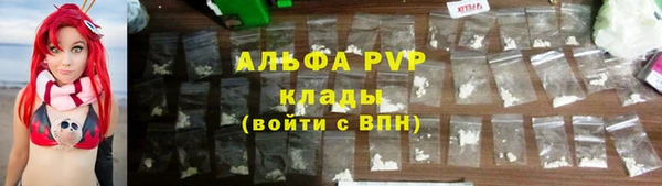 стафф Лихославль