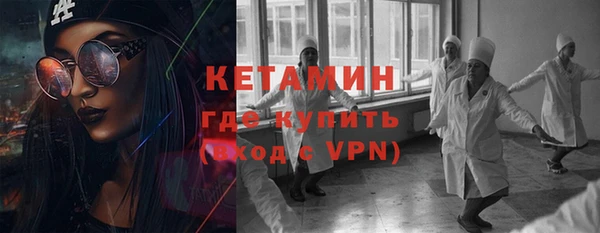 шишки Лиски