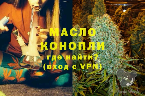 кокаин премиум Липки