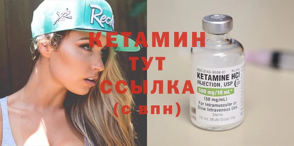 кокаин премиум Липки