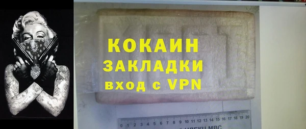 стафф Лихославль