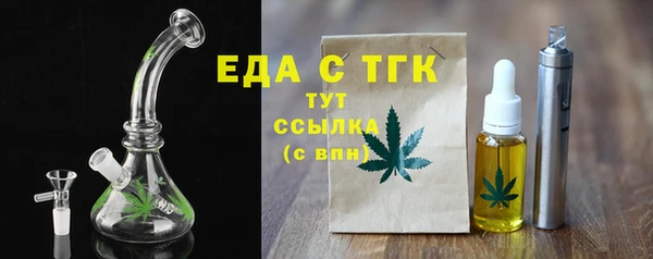 шишки Лиски