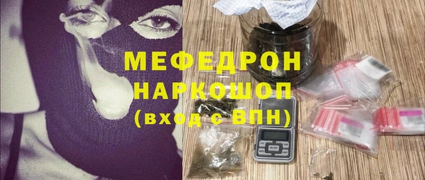 шишки Лиски