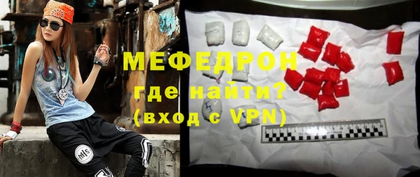шишки Лиски