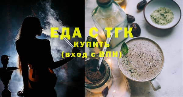 кокаин премиум Липки