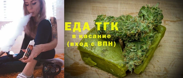 стафф Лихославль