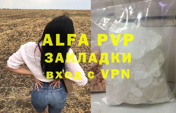 стафф Лихославль