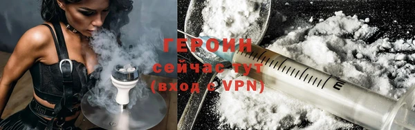 бутират Магас
