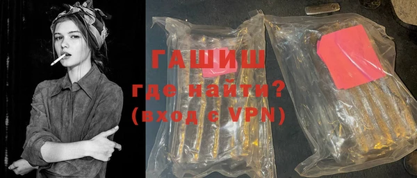 стафф Лихославль