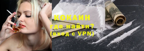 кокаин премиум Липки