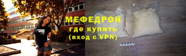 стафф Лихославль