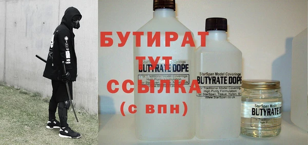 шишки Лиски