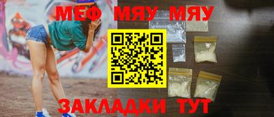 молекула духа Балашиха