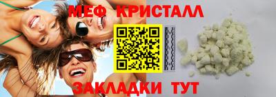 прущая мука Кимры