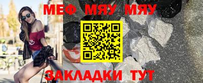 2c-b Балаково