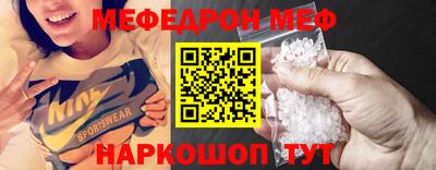 молекула духа Балашиха