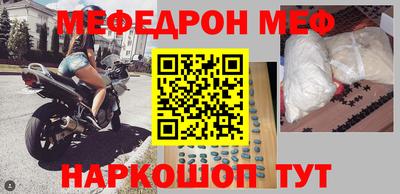 гашик Конаково