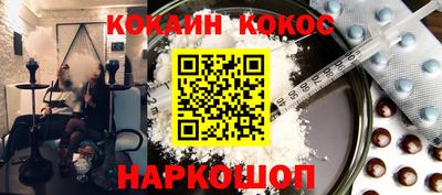 2c-b Балаково