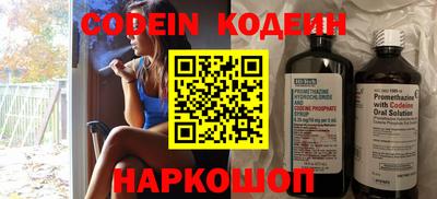 2c-b Балаково