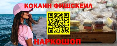 2c-b Балаково