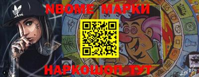 2c-b Балаково