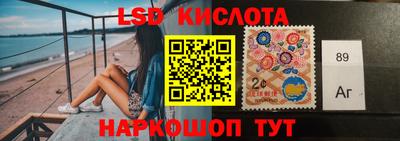 2c-b Балаково