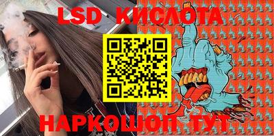 молекула духа Балашиха