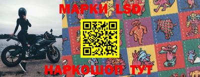 молекула духа Балашиха