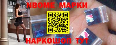 кокаин Балахна