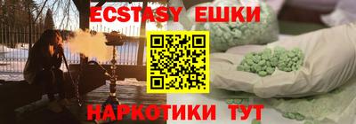 кокаин Балахна