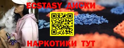 ГАЛЛЮЦИНОГЕННЫЕ ГРИБЫ Кинель