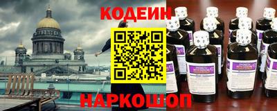 2c-b Балаково