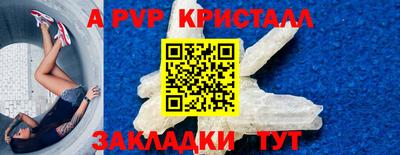 2c-b Балаково